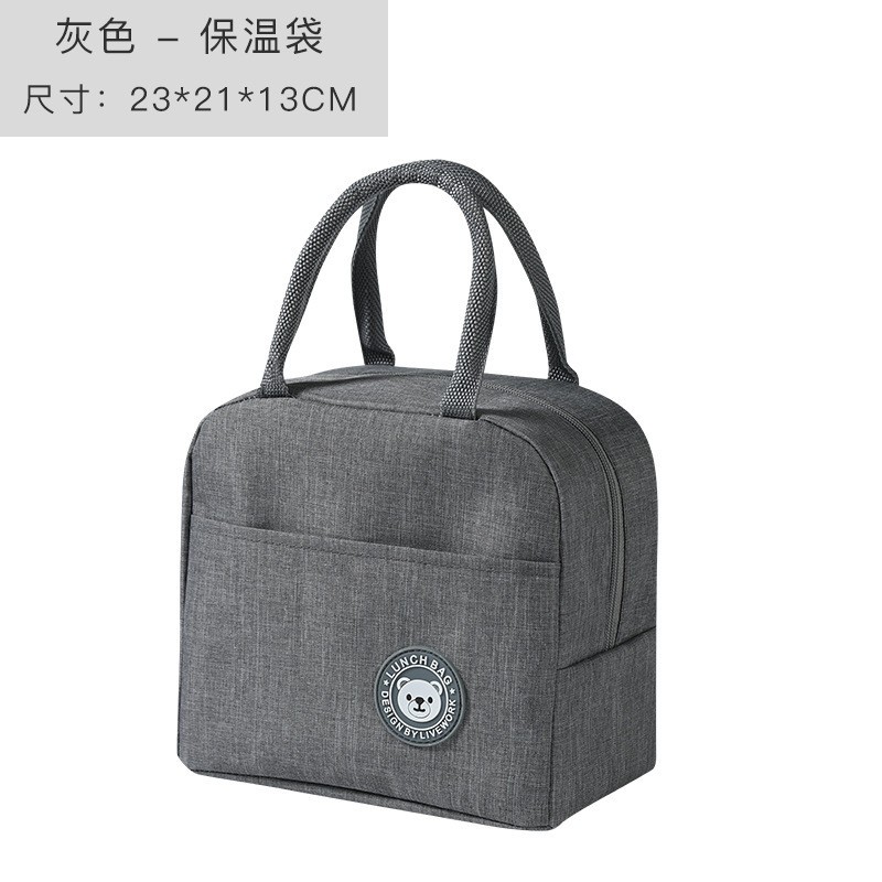 保温饭盒袋手拎装便当餐包上班带饭的手提袋子铝箔加厚小学生饭袋 灰色