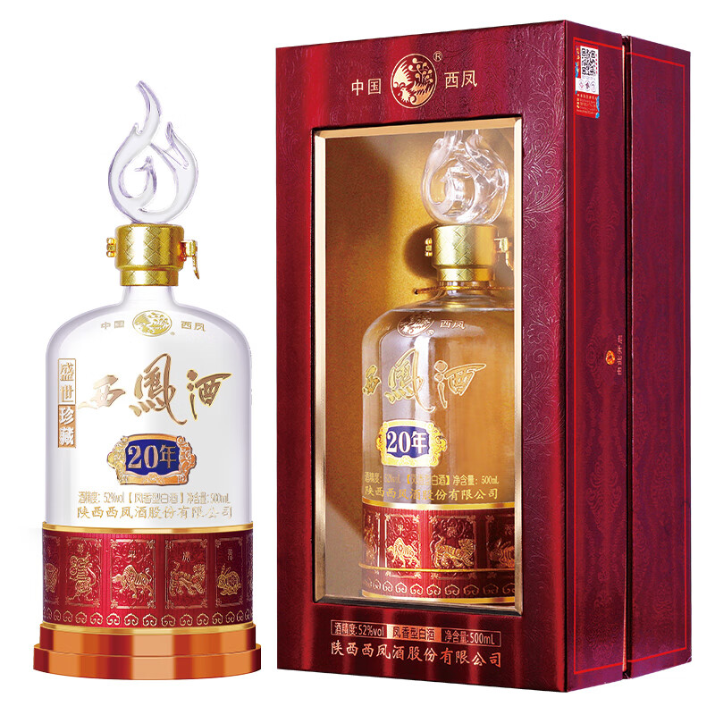 西凤酒 盛世珍藏20年 52度 500ml*1瓶 单瓶装 凤香型白酒【婚宴用酒】