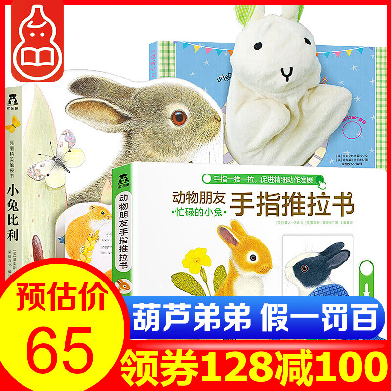 京东图书文具 2020-12-24 - 第18张 | 最新购物优惠券 京东图书文具 2020-12-24 - 第18张 | 最新购物优惠券