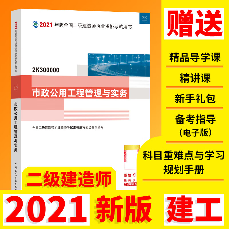 京东图书文具 2021-03-14 - 第14张  | 最新购物优惠券
