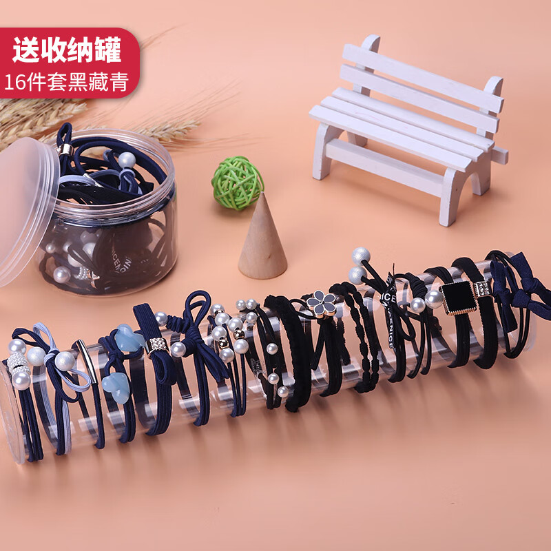 薩拉拉薩拉拉 頭繩扎頭發(fā)馬尾簡(jiǎn)約彈力皮圈森系皮筋頭飾SN6608 16件套藏青黑 經(jīng)典款附收納盒