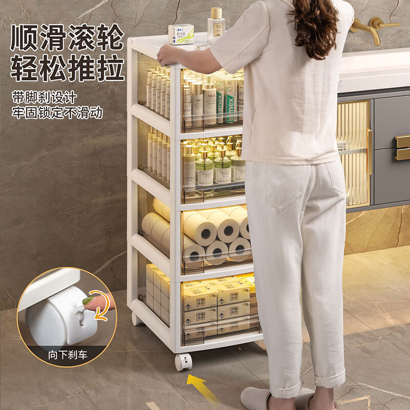 Jeko&Jeko卫生间置物架浴室抽屉式多层置物柜厕所马桶落地储物柜子边柜窄柜 透明咖-带滑轮 4层 36cm 【防潮防尘 静音滑轮款】
