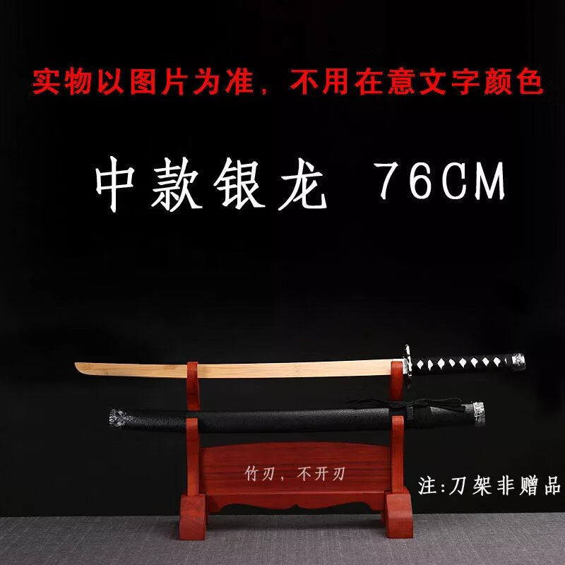 时迁木刀带鞘唐d横刀剑拔刀剑一体长刀武d士刃玩具刀竹刀训练习道具木