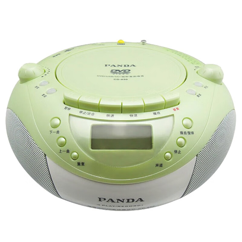 熊猫（PANDA）CD-850CD播放机 英语复读学习机 磁带机 录音机 DVD插卡音响 收录机 收音机 胎教机（绿色）