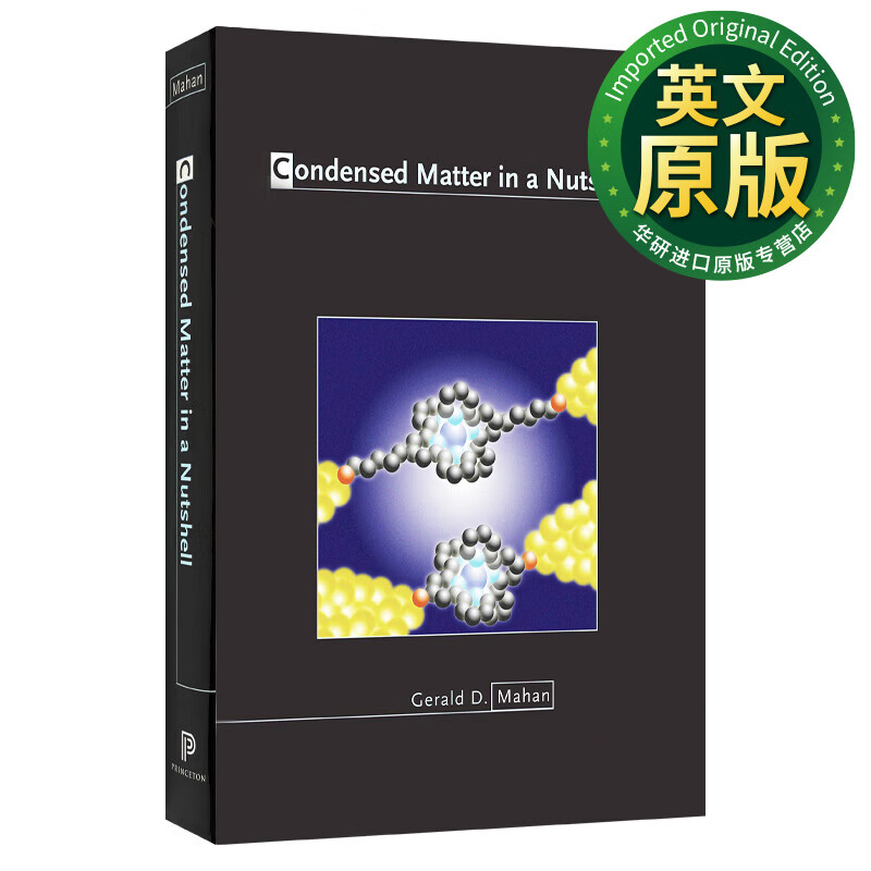 condensed matter in a nutshell 凝聚物质 精装 英文版 进口英语原版