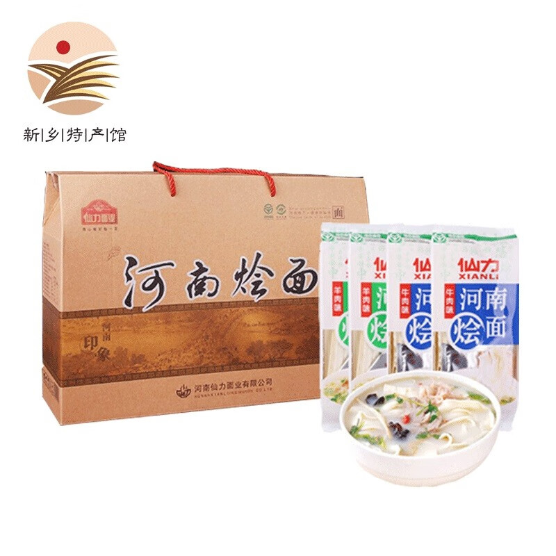 [新乡特产馆] 仙力河南烩面 羊肉味牛肉味 方便速食 自带调料包 200g*