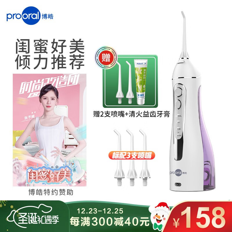 京东数码家电 2020-12-25 - 第12张  | 最新购物优惠券 京东数码家电 2020-12-25 - 第12张  | 最新购物优惠券