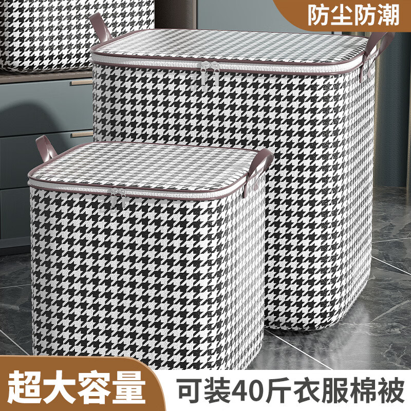 京东家具日用 2023-04-22 - 第24张 | 最新购物优惠券 京东家具日用 2023-04-22 - 第24张 | 最新购物优惠券