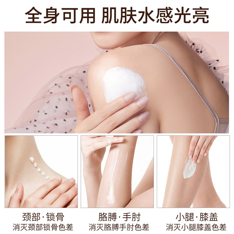 卡姿兰（Carslan）素颜霜女懒人遮瑕防水防汗自然提亮身体面部裸妆持久保湿学生男女 【水润经典包装款】50ml