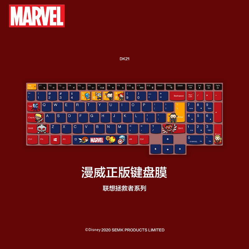 JRC 漫威Marvel 2020款联想拯救者Y7000 Y7000P R7000 R7000P15.6英寸笔记本电脑键盘膜 硅胶保护罩防水防尘