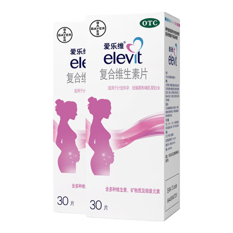 elevit 爱乐维 复合维生素片 30片*2盒