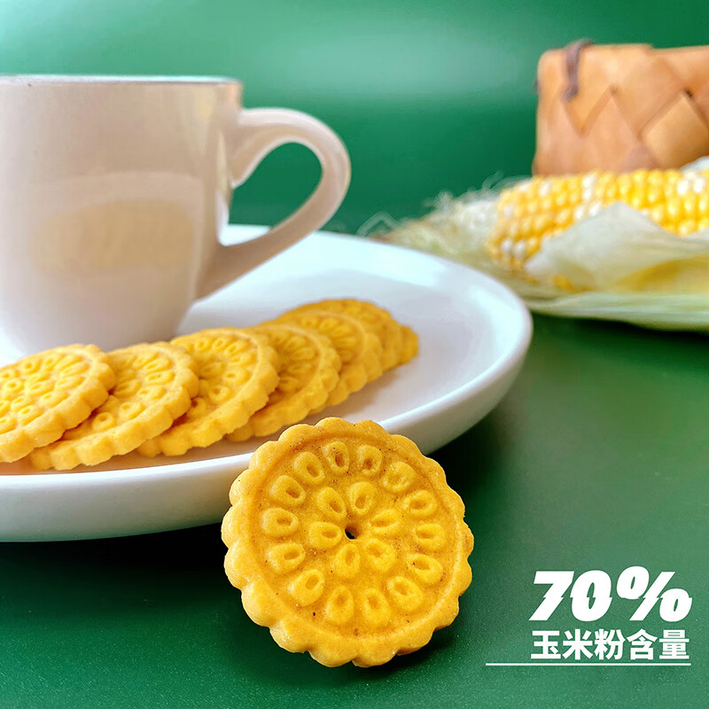 煌记小圆饼干玉米脆脆烧孕妇零食原味椒盐无蔗糖休闲点心网红小吃代餐 玉米脆脆烧原味600g