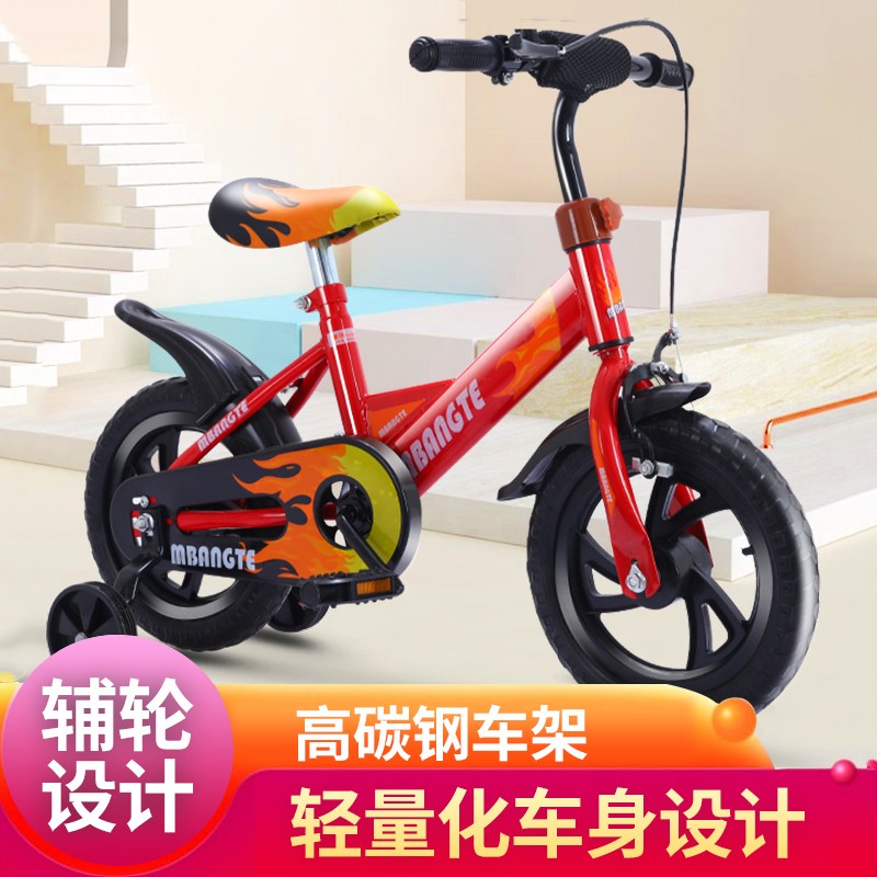 春野樱双辅助轮儿童自行车加宽轮防侧翻12寸2-5岁适用高碳钢