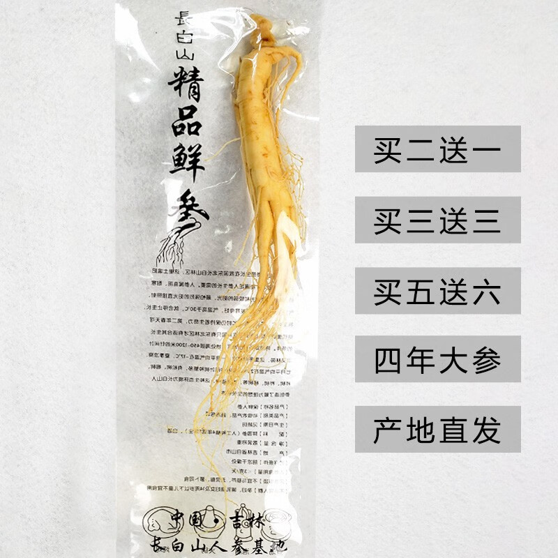 惊喜价格趋势!这款产品正在成为购物狂人的首选