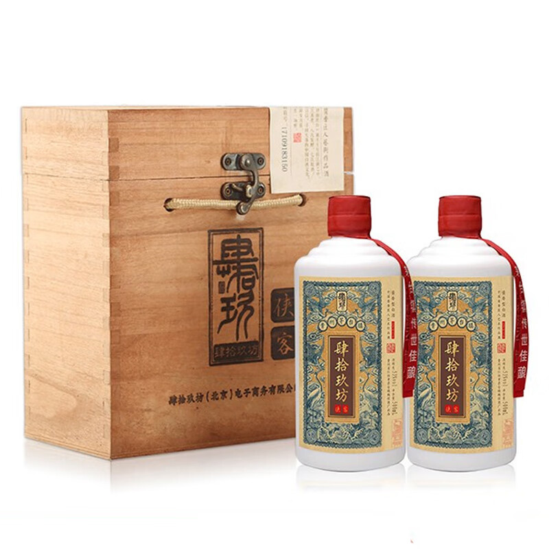 肆拾玖坊 侠客酒 酱酒贵州茅台镇 粮食酒 酱香型53度 白酒礼盒(6)陈酿