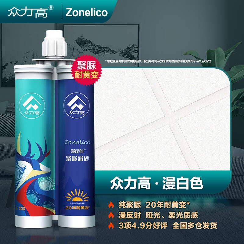 美缝剂商品的历史价格查询|美缝剂价格走势图