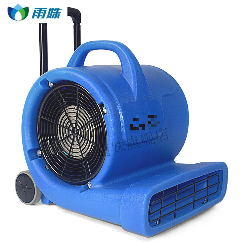 地面吹风机 地面吹干机商用鼓风机烘干燥 厕所强力吹风机大功率工业吹