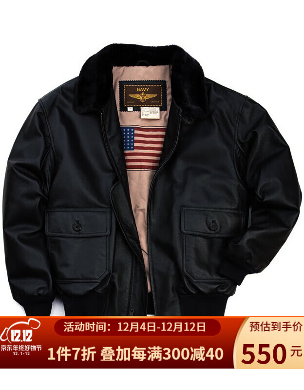 luxurylane猪皮夹克