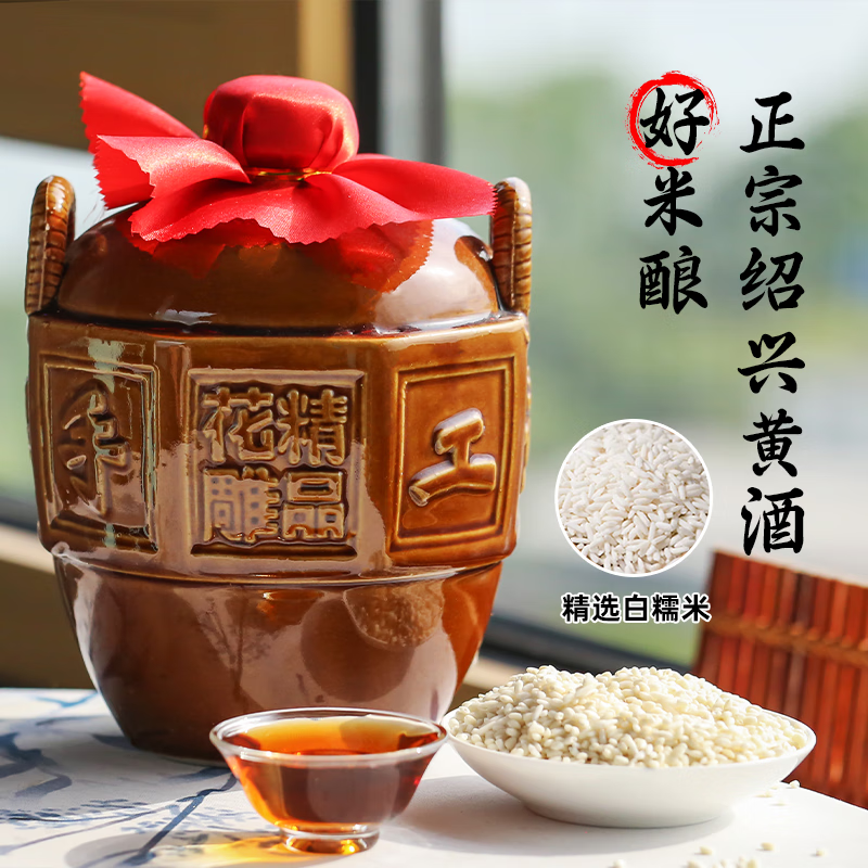 圣塔绍兴特产黄酒十五年陈酿花雕酒糯米酒冬酿半干型加饭酒1.5L坛装 1.5L 6坛 15年陈（八角坛）
