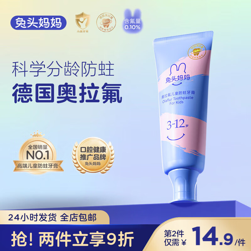 京东新品首发 2024-02-15 - 第10张  | 最新购物优惠券