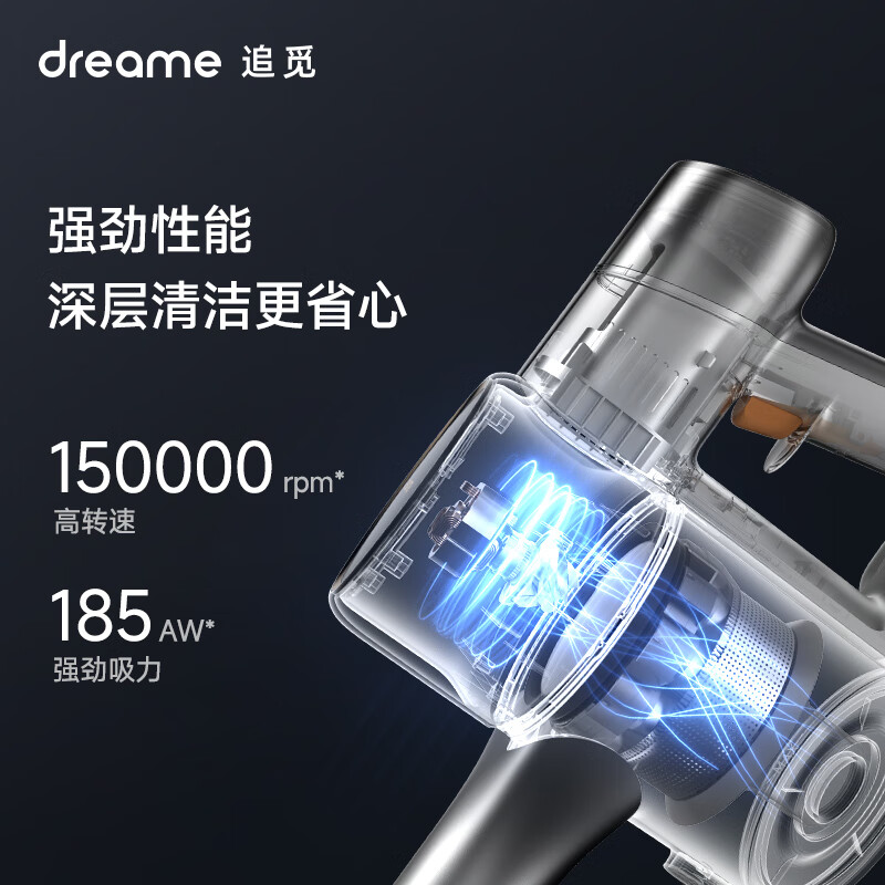 追觅V12S吸尘器靠谱吗？真实评测差么