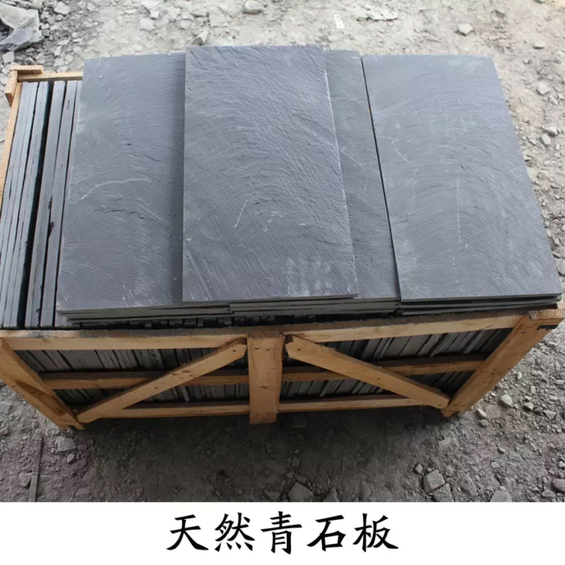 聚益天然青石板仿古文化石庭院防滑地砖广场园林铺路石材 青石板厂家