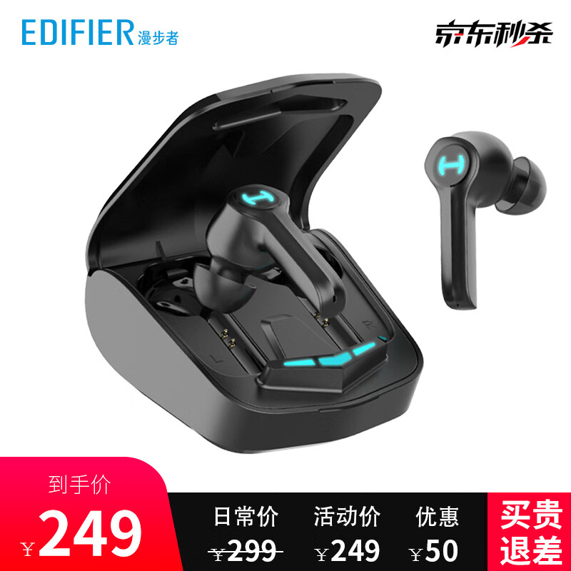 漫步者（EDIFIER） GM4 蓝牙耳机双耳 真无线入耳式游戏电竞音乐无线耳机 手机通用 黑色