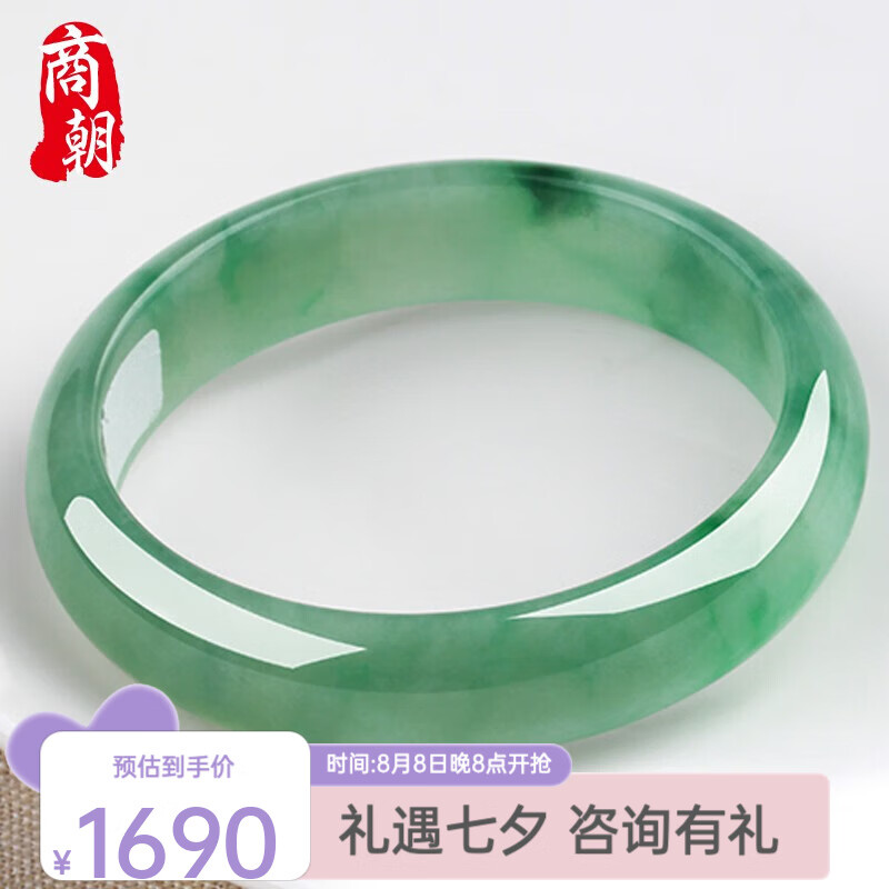 商朝翡翠手镯女飘绿玉手镯子天然A货缅甸老坑糯冰种送妈妈送女友 联系客服 视频选货属于什么档次？