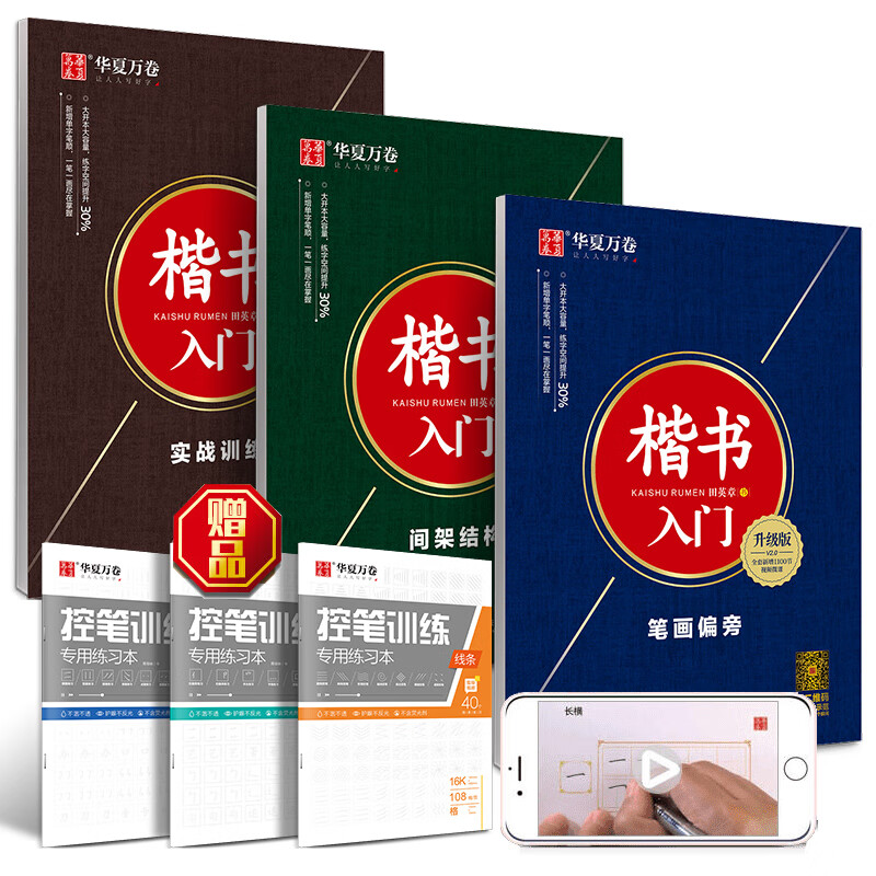 京东图书文具 2021-03-22 - 第16张  | 最新购物优惠券