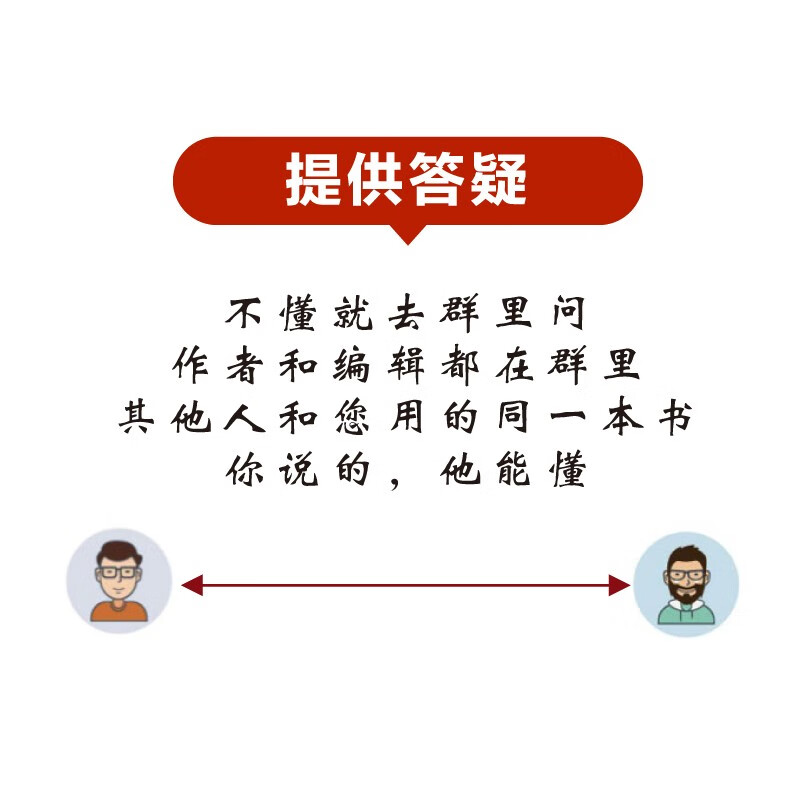 Django + Vue.js实战派――Python Web开发与运维