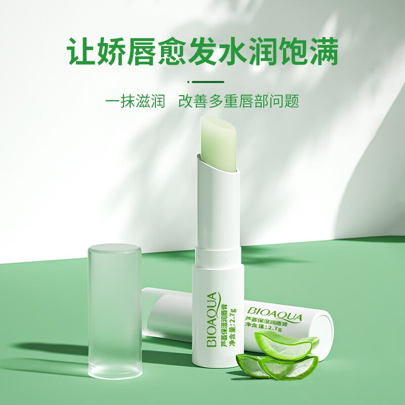 媛后唇膏润唇膏保湿补水滋养护唇膏嘴唇干裂保湿无色淡化唇纹 润唇膏x3支