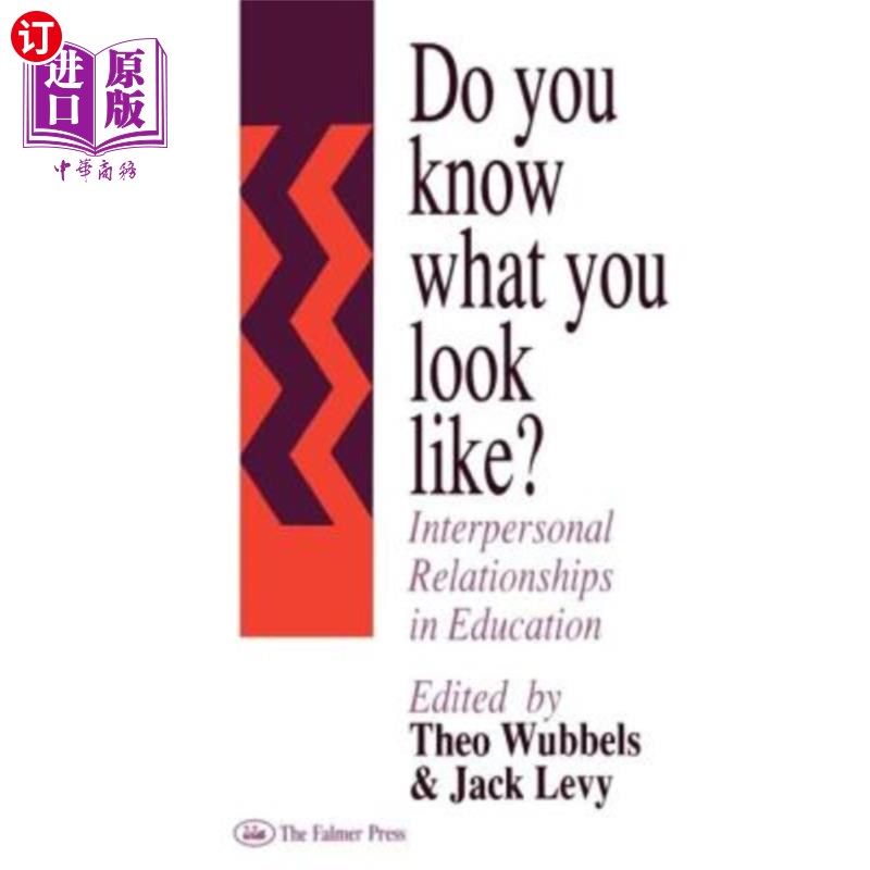 interpersonal relationships in educat 你知道你长什么样吗?