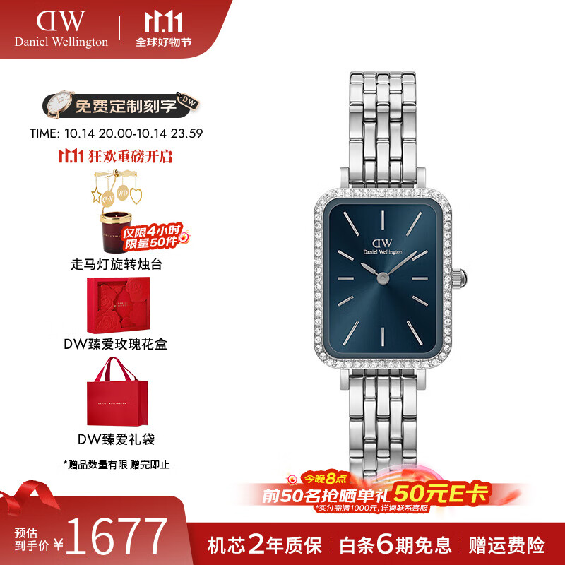丹尼尔惠灵顿（DanielWellington）dw女表女 星环小方表石英欧美腕表复古手表 七夕礼物送女友 极地蓝手链2