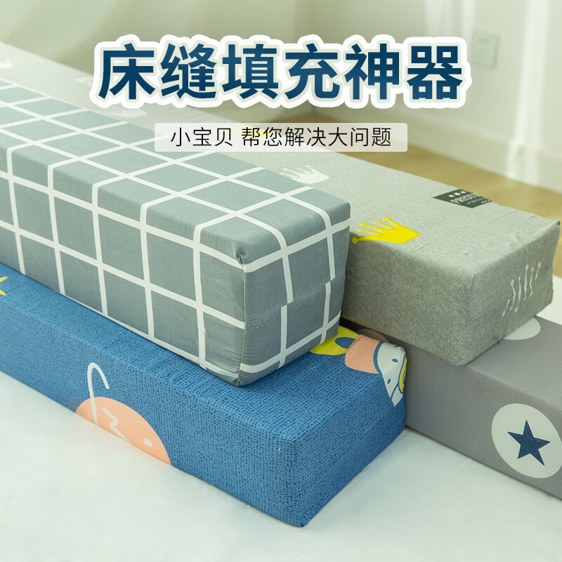 填缝隙填充长条床缝填充床垫拼接可定制加宽加长海绵垫 长12米x宽10cm