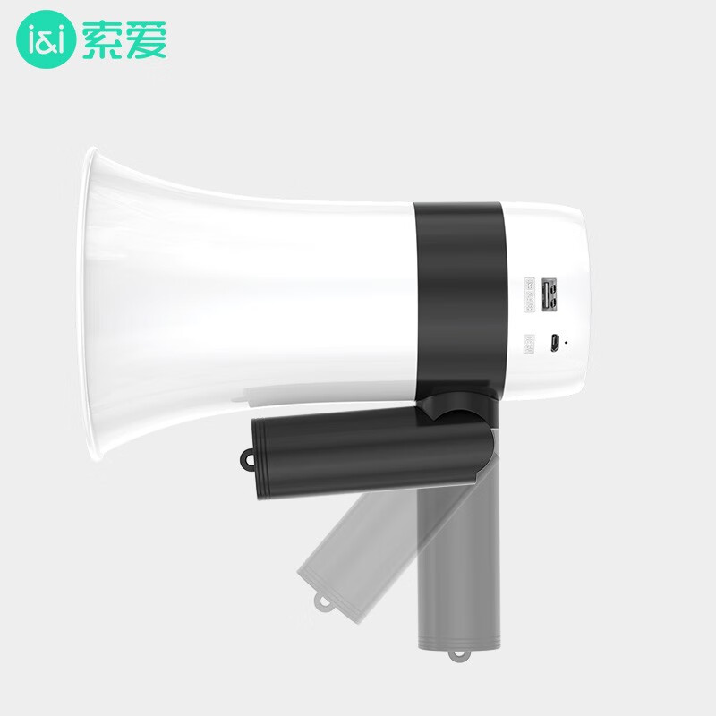 索爱 soaiyS-800pro扩音器喇叭喊话器录音叫卖扬声器大声公手持便携式高音蓝牙U盘户外宣传可折叠