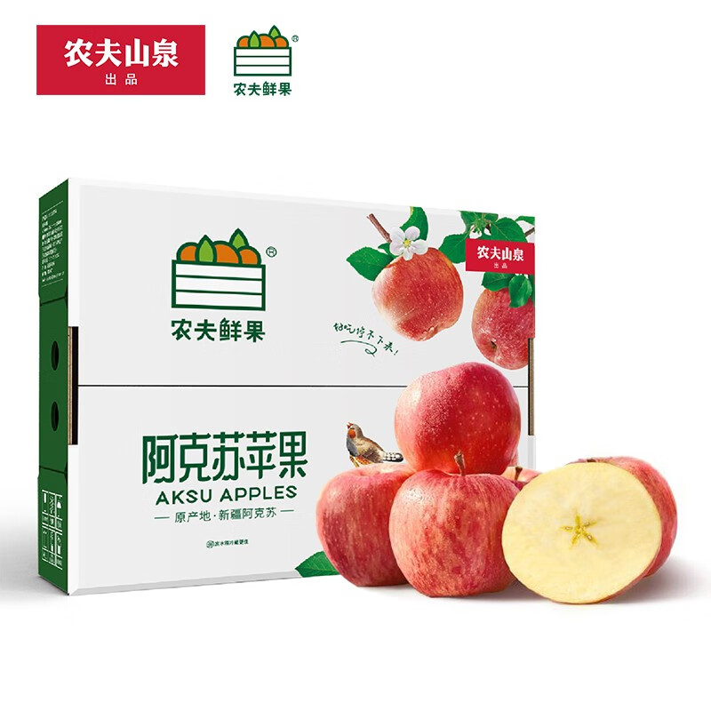 【顺丰】农夫山泉苹果 新疆阿克苏苹果 早熟红富士 苹果礼盒 70-79mm15粒