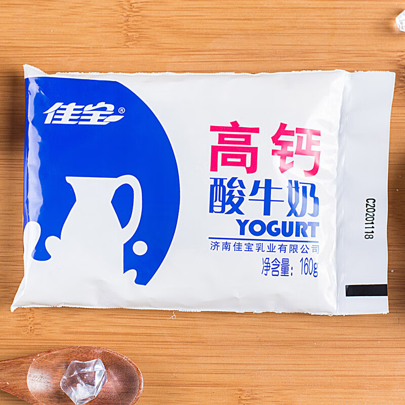 佳宝 酸奶160g/袋一整箱生牛乳营养早餐牛奶10袋装 佳宝高钙酸奶160g*