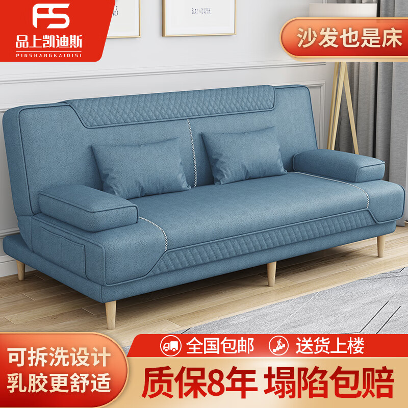 怎么查沙发床历史价格|沙发床价格走势图