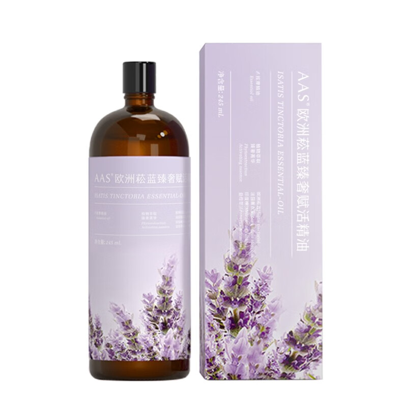 aas欧洲菘蓝臻奢赋活按摩精油245ml 全身推油经络肩颈开背刮痧通用