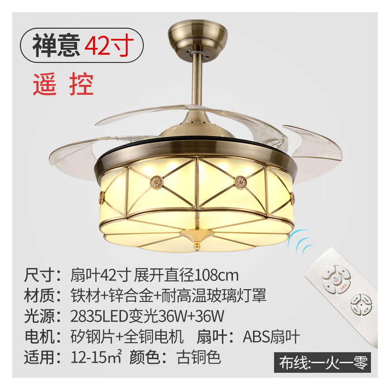 铸衡餐厅风扇吊灯客厅卧室大气家用简约现代电扇灯具隐形吊扇灯风扇灯
