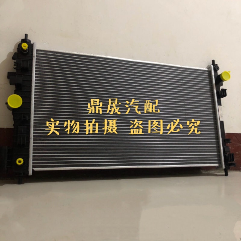 迪彦适用于别克君越水箱散热器别克新老款君越水箱散热器总成汽车水箱