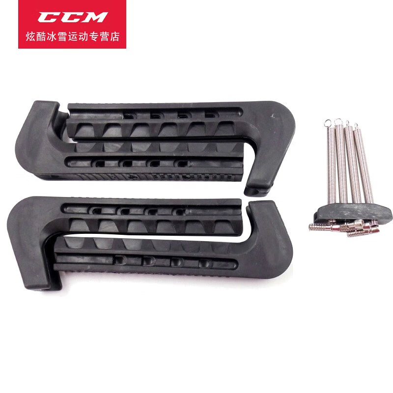 冰翼雪狮（bingyixueshi） 冰刀鞋刀套花样刀套冰鞋刀套女冰球鞋刀套长短可调花样冰鞋软刀套 黑色