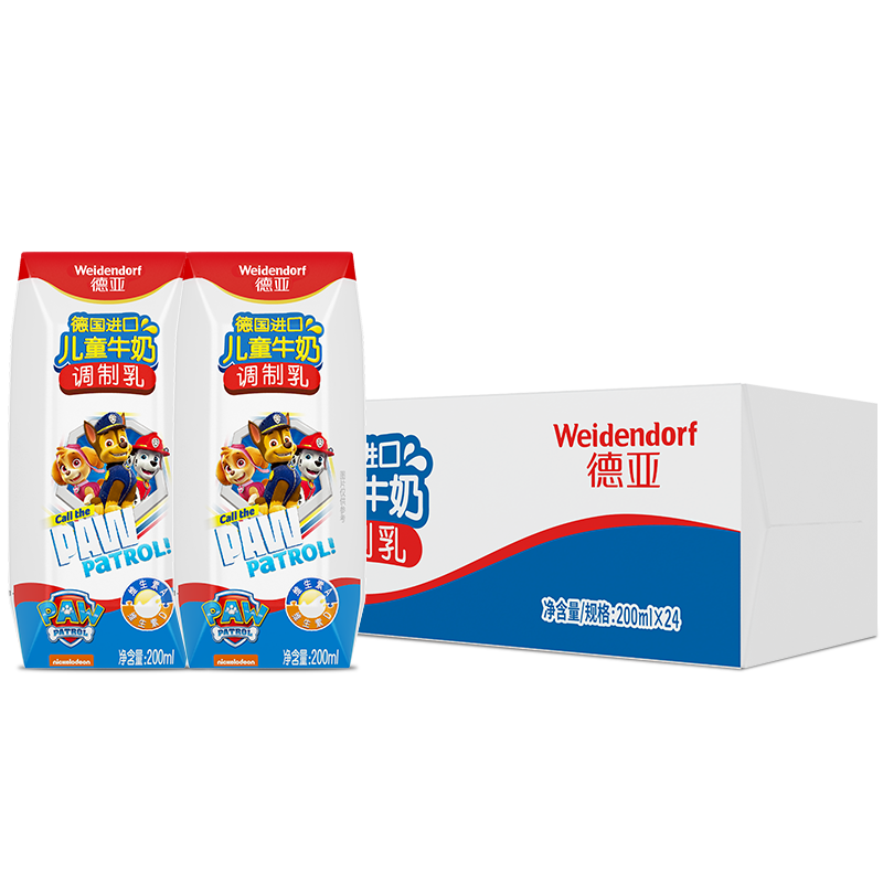 【德亚】德国原装进口儿童成长高钙早餐奶学生牛奶200ml*24盒整箱