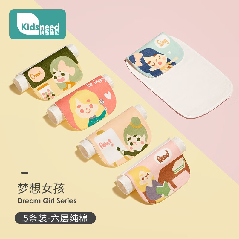 柯斯德尼吸汗巾/垫背巾-价格走势、畅销榜单和用户评测|查询京东吸汗巾垫背巾价格走势