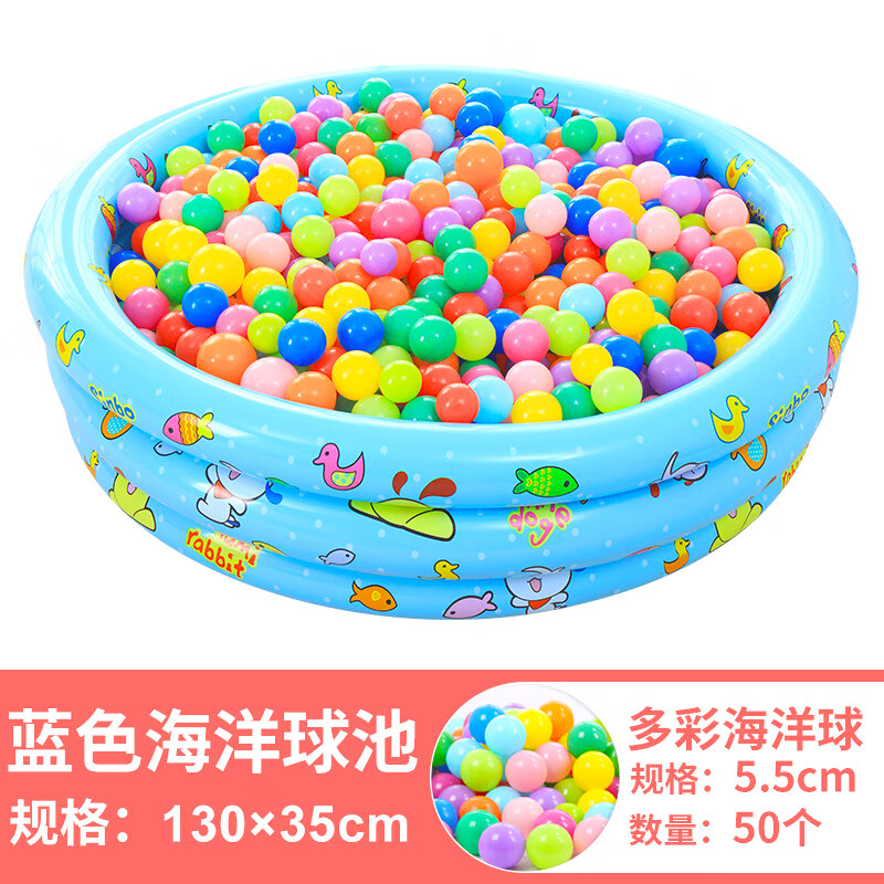 诺澳 宝宝海洋球池波波球池充气三环钓鱼池沙池 婴幼儿童洗浴玩具池