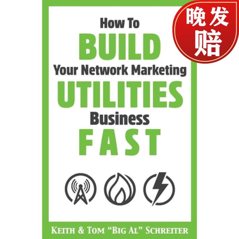 【4周达】how to build your network marketing utilities business