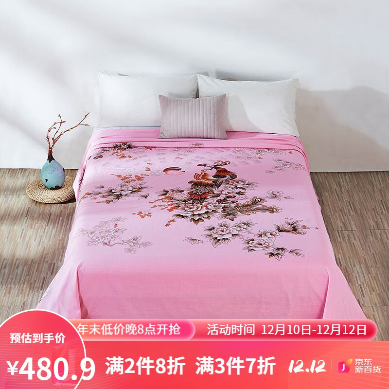 手机上怎么查床单床笠京东历史价格|床单床笠价格历史
