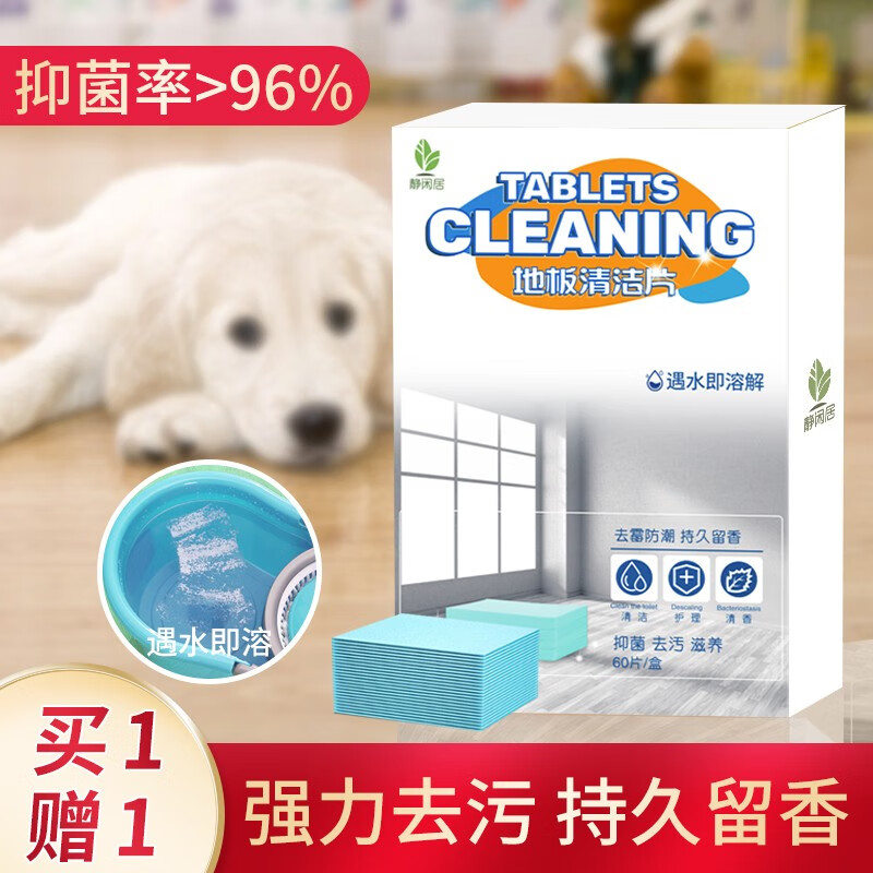 京东新品首发 2021-01-15 - 第18张 | 最新购物优惠券 京东新品首发 2021-01-15 - 第18张 | 最新购物优惠券