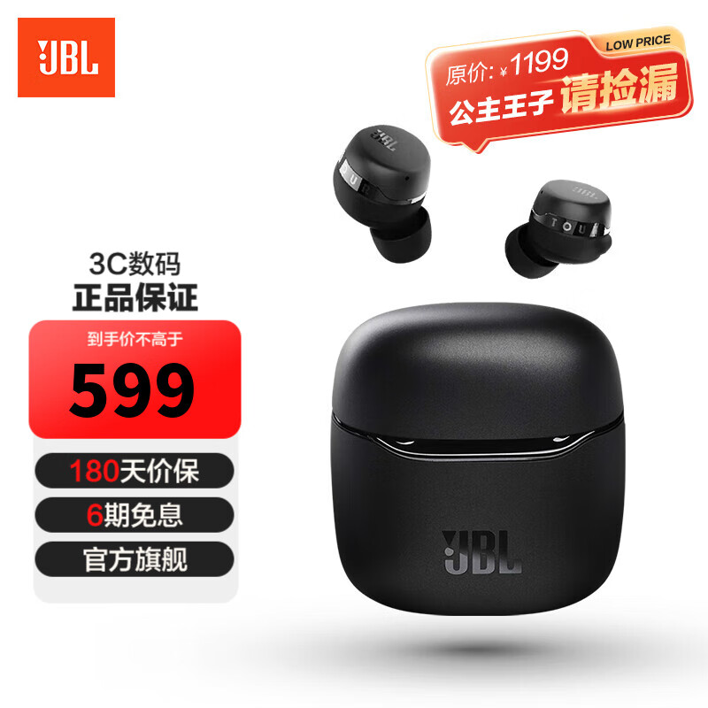 JBL TOUR PRO+ TWS 【未开封仅包装磨花】主动降噪真无线蓝牙耳机入耳式运动耳麦支持无线充电 星耀黑 【未开封仅包装磨花】