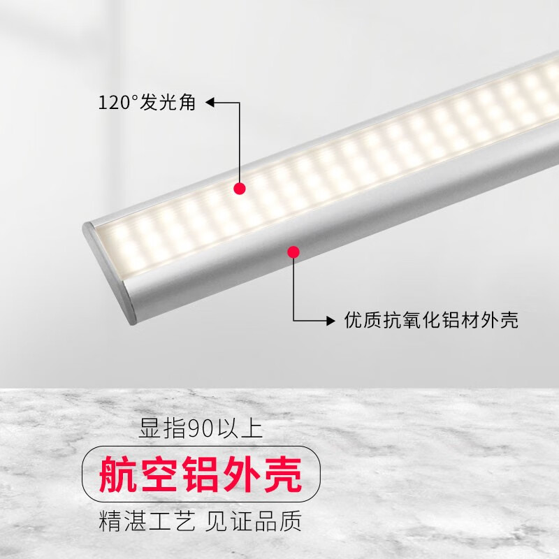 宝斯恩插电式有线橱房灯 免打孔led橱柜切菜灯雷达人体感应灯条超薄10mm 暖白光 45cm 10W